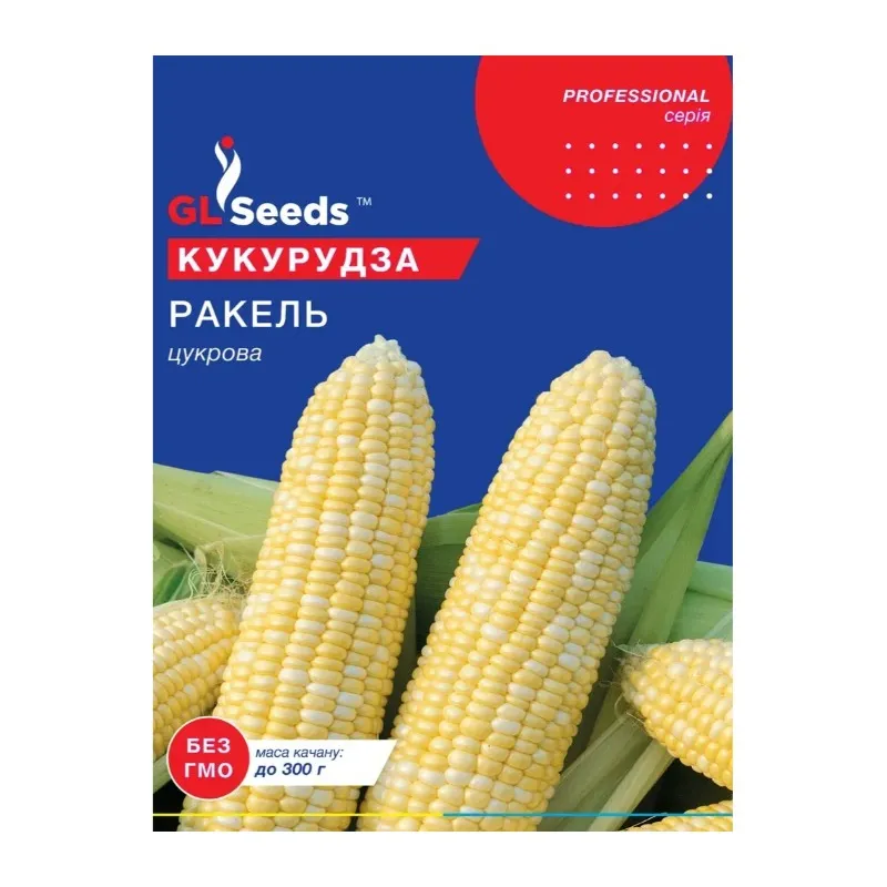 Кукурудза Ракель F1 30 шт 20346 GL SEEDS 