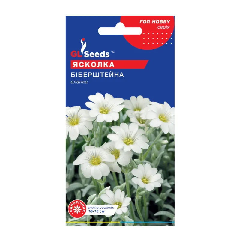 Ясколка Біберштейна 0,1 г 5402 GL SEEDS 