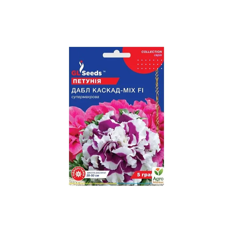 Петунія  Дабл Каскад  мікс  F1 5 гранул 5662 GL SEEDS 