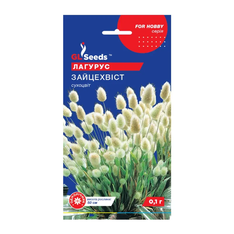 Лагурус Зайцехвіст 0,1 г 99638 GL SEEDS 