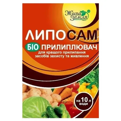 Прилипач Ліпосам 8 мл 3862