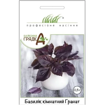 Проф насіння Базилік кімнатний Гранат 0,3 г. 00222