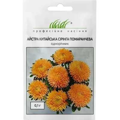 Проф насіння Айстра Сірінга помаранчева 0,1г 00286