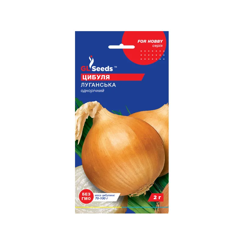Цибуля Луганська 2 г 27610 GL SEEDS 