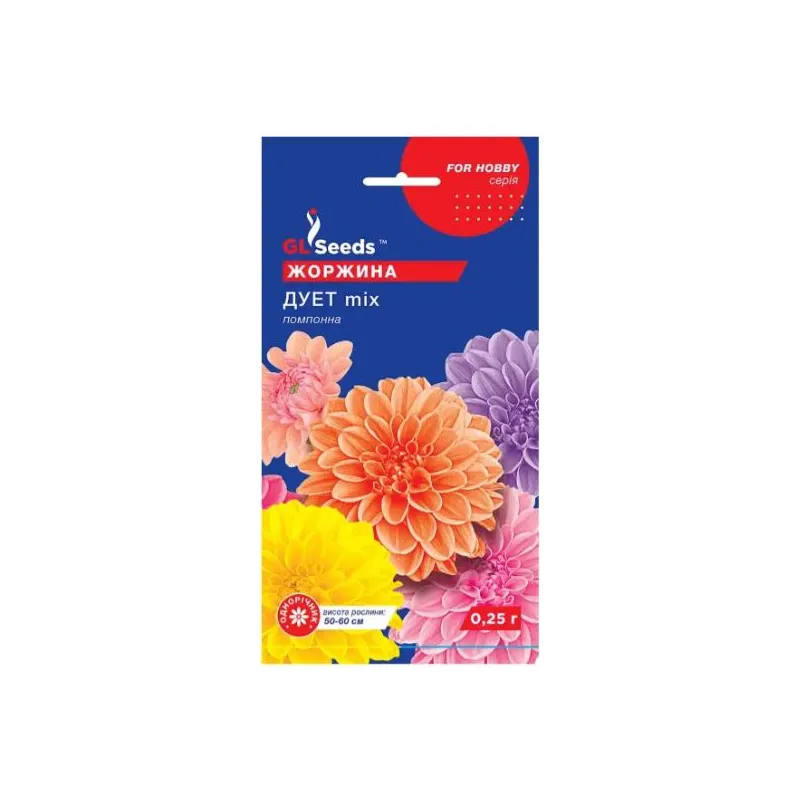 Жоржина Дует міх  0,25 г 5701 GL SEEDS 