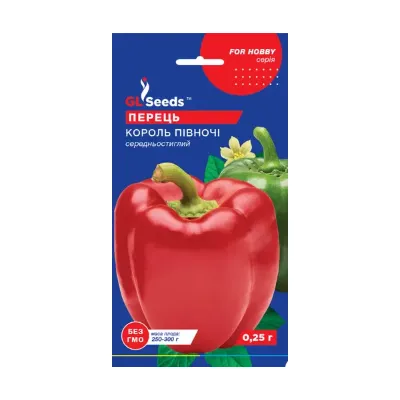 Перець Король півночі  солодкий   0,25 г 28446 GL SEEDS