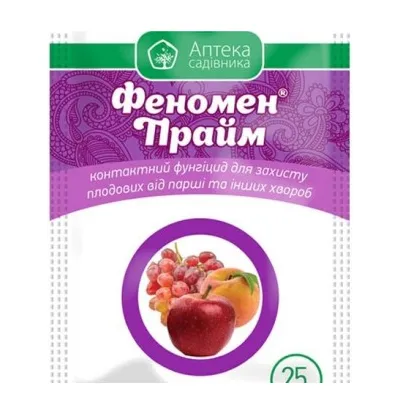 Фунгіцид Феномен Прайм 25 г 7331 Аптека садiвника