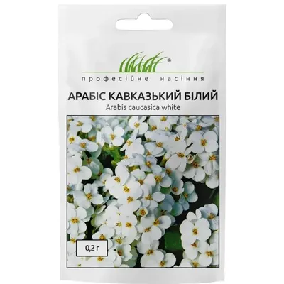 Проф насіння Арабіс кавказький білий 0,2г 10415