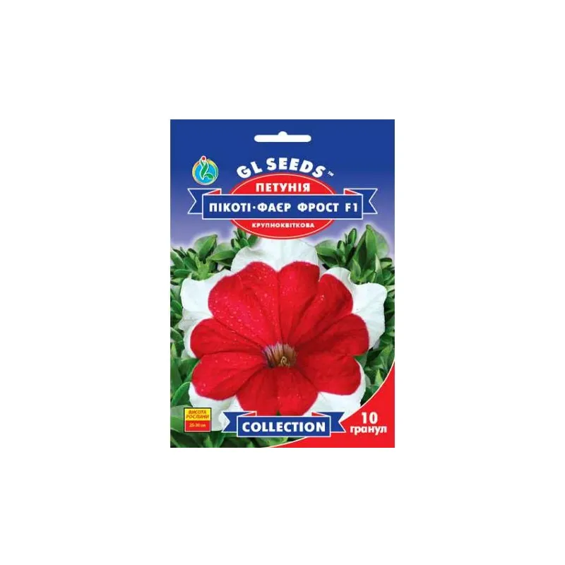 Петунія Пікоті - фаєр Фрост F1 10 шт 20307 GL SEEDS 