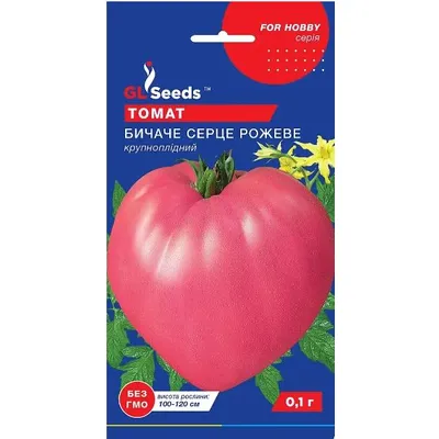 Томат Бичаче Серце рожевий  0,1  г. 00040 GL SEEDS
