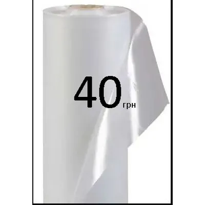 Плівка 3м Чорна 35кг,150 мкм 0903