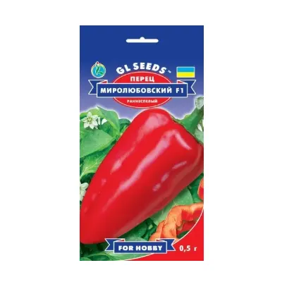 Перець Миролюбовський F1  0,25 г 28462 GL SEEDS