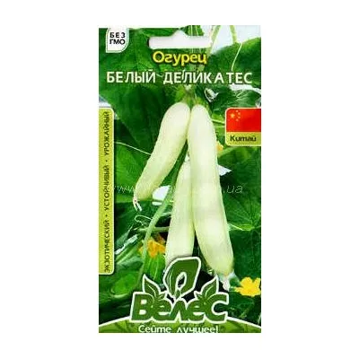 Огірок Білий делікатес 0,5 г 1301 Велес