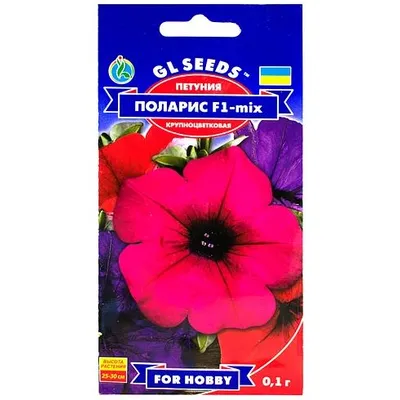 Петунія  Поларіс F1  мікс   0,1 г 3374 GL SEEDS