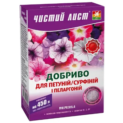 Добриво для петуній 300 г  Чистий лист 0915