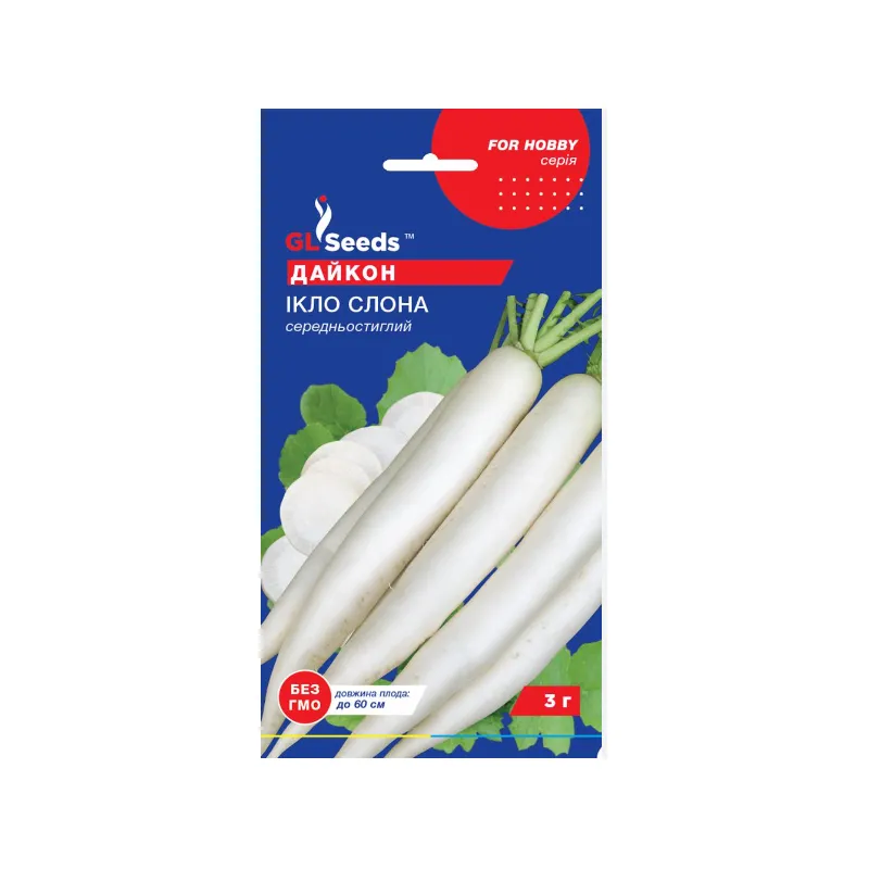 Дайкон Ікло  слона  3 г 5107 GL SEEDS 
