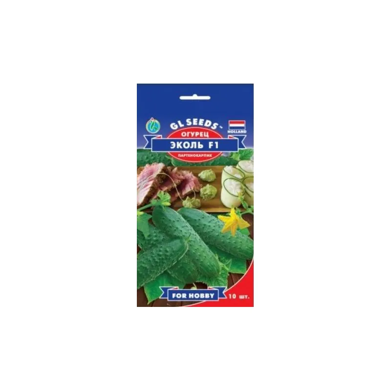 Огірок Еколь  F1  10шт 5219 GL SEEDS 