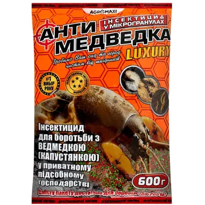 Антимедведка просо  600 г 8095 Агромаксі