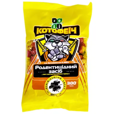 Котофеїч гранули від гризунів 300 г 8254