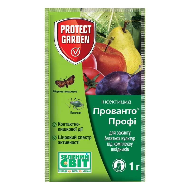 Інсектицид Прованто Профі  (Деціс )1 г 970 Protect Garden 