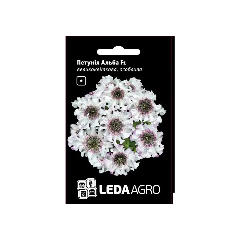 Петунія Альба F1  великоквіткова 10 шт LEDAAGRO 99590 