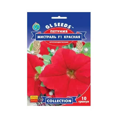 Петунія Містраль червона  F1 10  гранул 28483 GL SEEDS