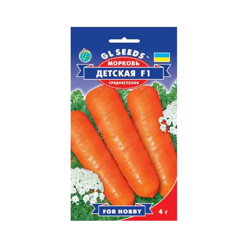 Морква Дитяча  F1  3 г 5184 GL SEEDS 