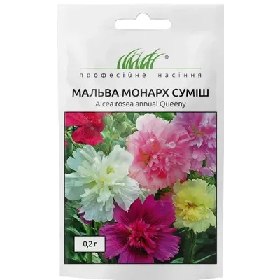 Проф насіння Мальва махрова Монарх суміш 0,2г 00200