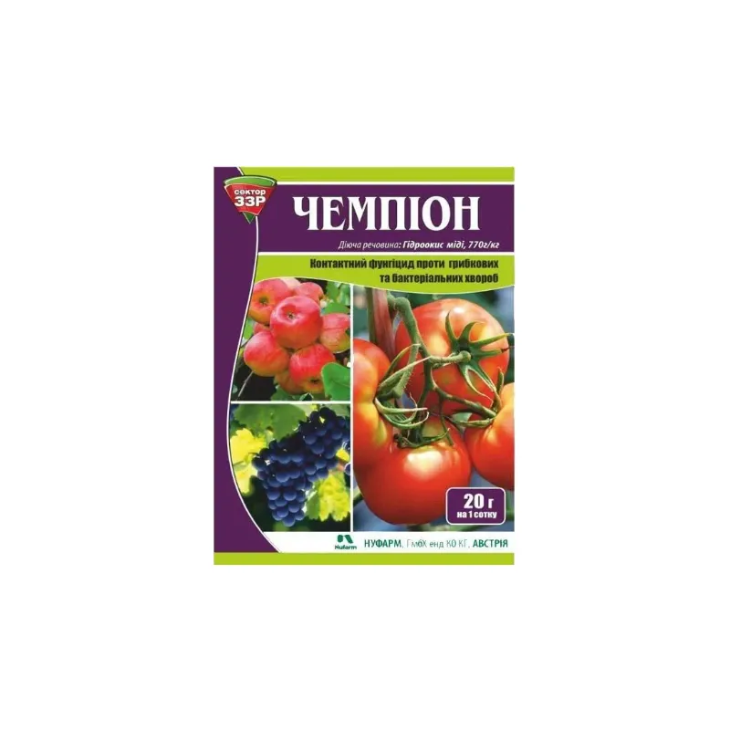 Фунгіцид Чемпіон 20 г 0868 