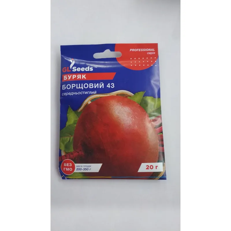 Буряк Борщовий 43 -  20  гр. 00017 GL SEEDS 