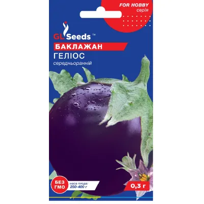 Баклажан Геліос 0,3 г 99639 GL SEEDS