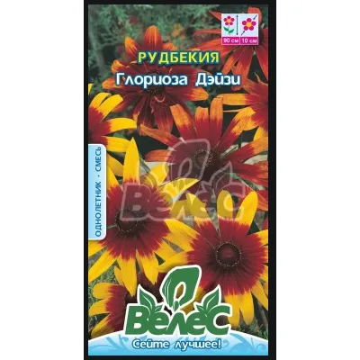 Рудбекія Глориоза Дейзі  0,3 г 95244 Велес
