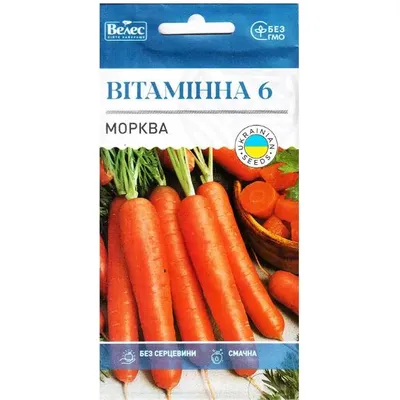 Морква Вітаминна  6  3гр 1292 Велес