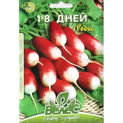 Редиска 18 днів 15 гр МАКСІ 5777 Велес