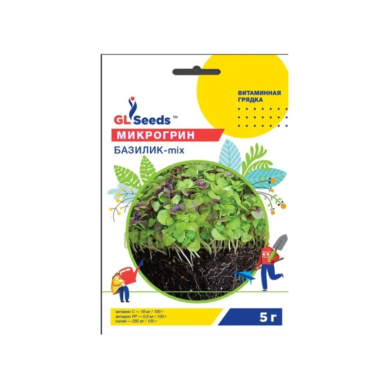 Мікрогрін базилік мікс 5 г 99631 GL SEEDS 