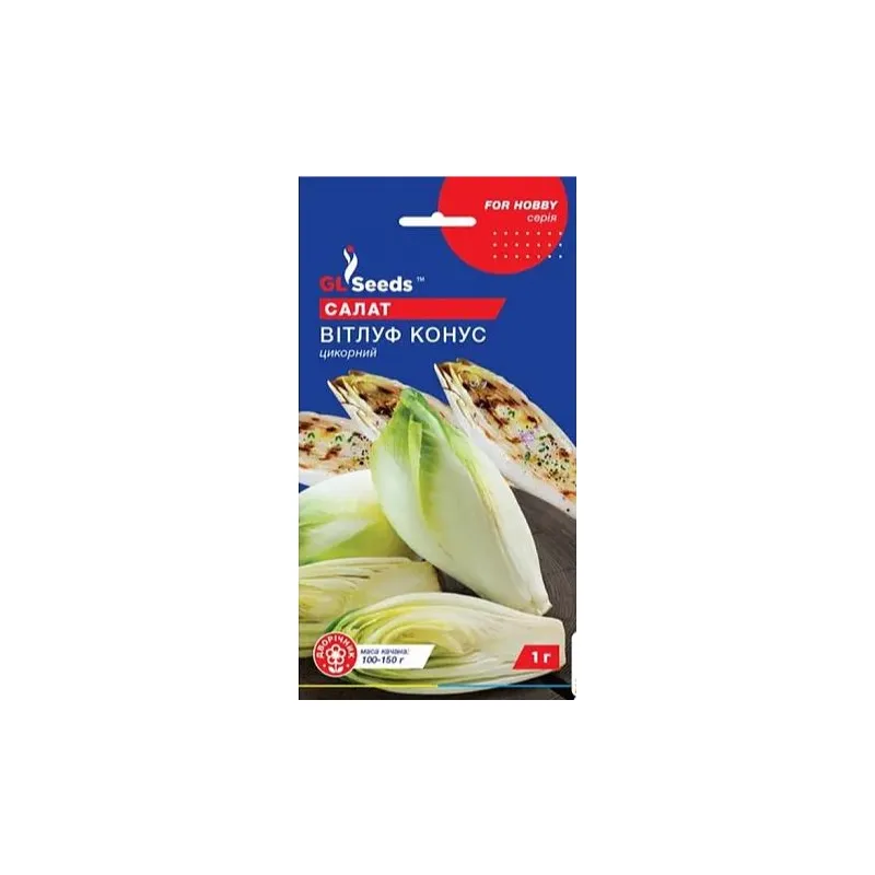Салат  Вітлуф Конус  1 г 5516 GL SEEDS 