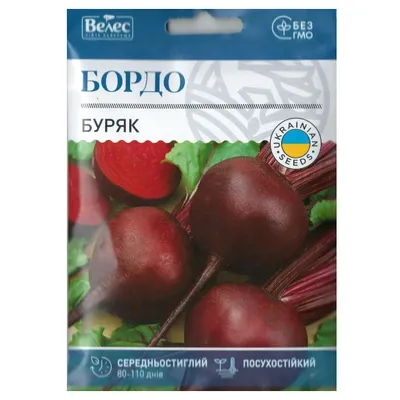 Буряк Бордо 20 г 1332 Велес