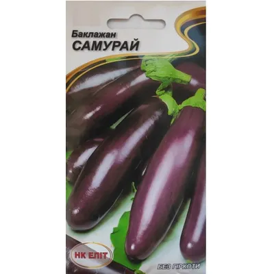 Баклажан Самурай 0,5 г 30636 НК Еліт