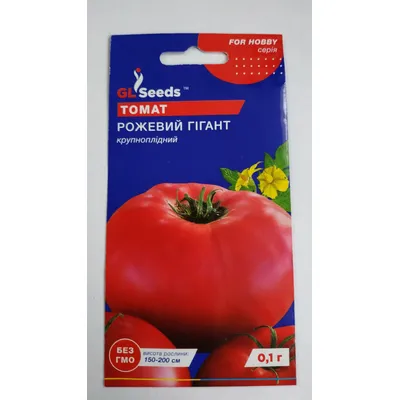 Томат Рожевий гігант 0,1 г 5385 GL SEEDS