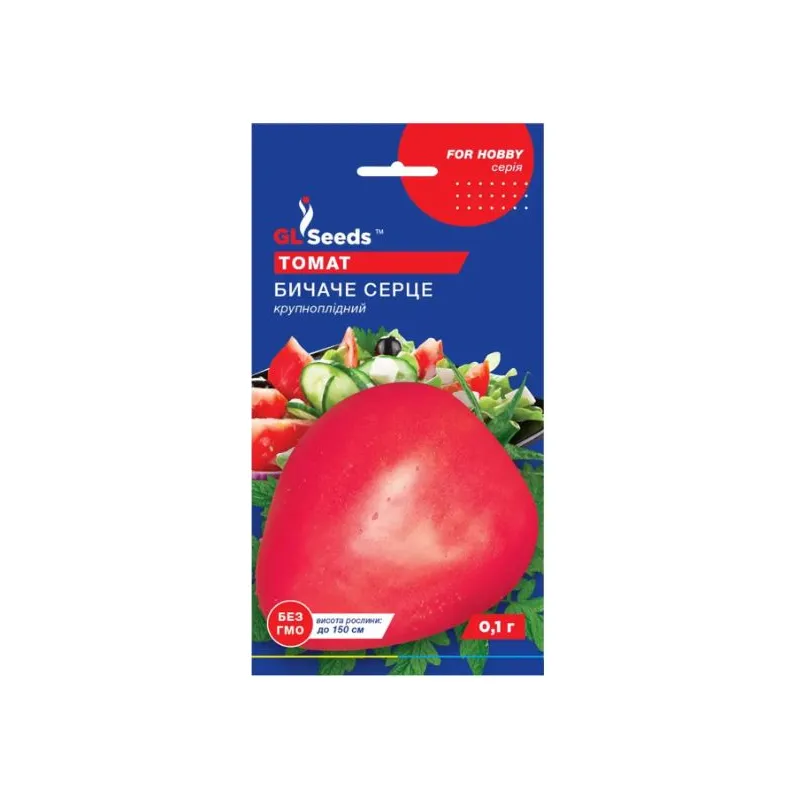 Томат Бичаче Сердце 0,1 г. 00063 GL SEEDS 