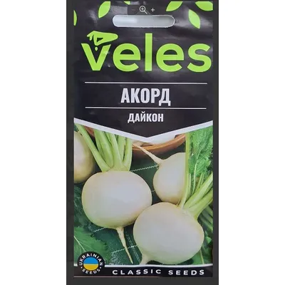 Дайкон Акорд 1,5г 00322 Велес