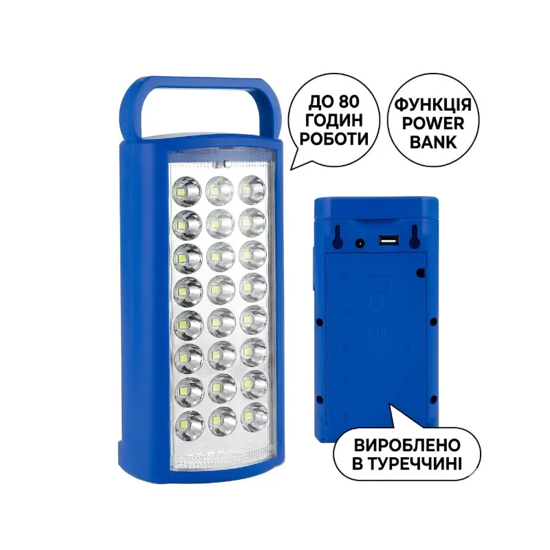 Ліхтар акумуляторний ALMINA, 24 LED, USB, до 80 годин 10187 