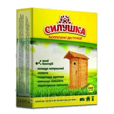Біопрепарат Силушка для вуличних туалетів і вигрібних ям 200 г 0508