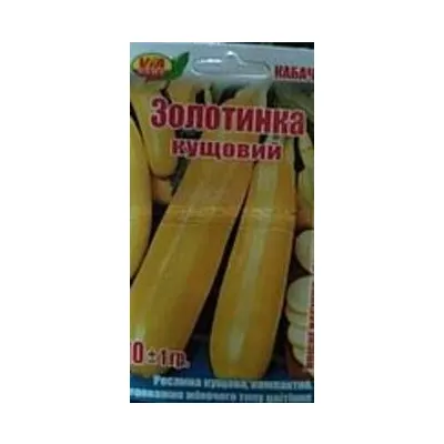 Кабачок Золотинка кущовий оброблений 10 г 99250 VIA