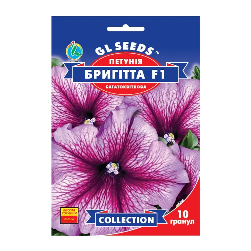 Петунія Бригітта F1 10 шт 28475 GL SEEDS 