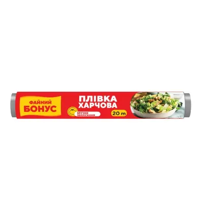 Плівка харчова 30 см 20 метрів Бонус 30673