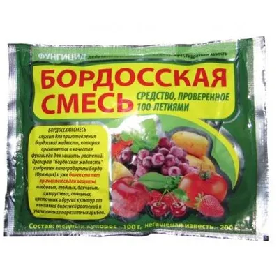 Фунгіцид Бордоська суміш  300 г 9779
