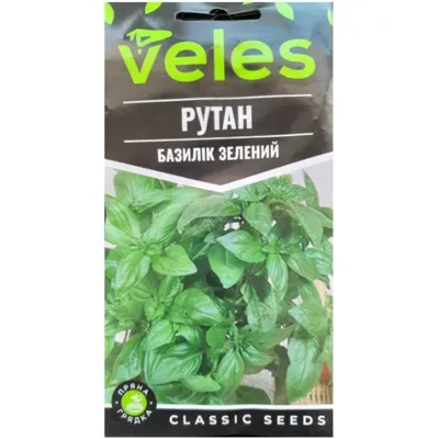 Базилік зелений Рутан 0,5г 100330 Велес