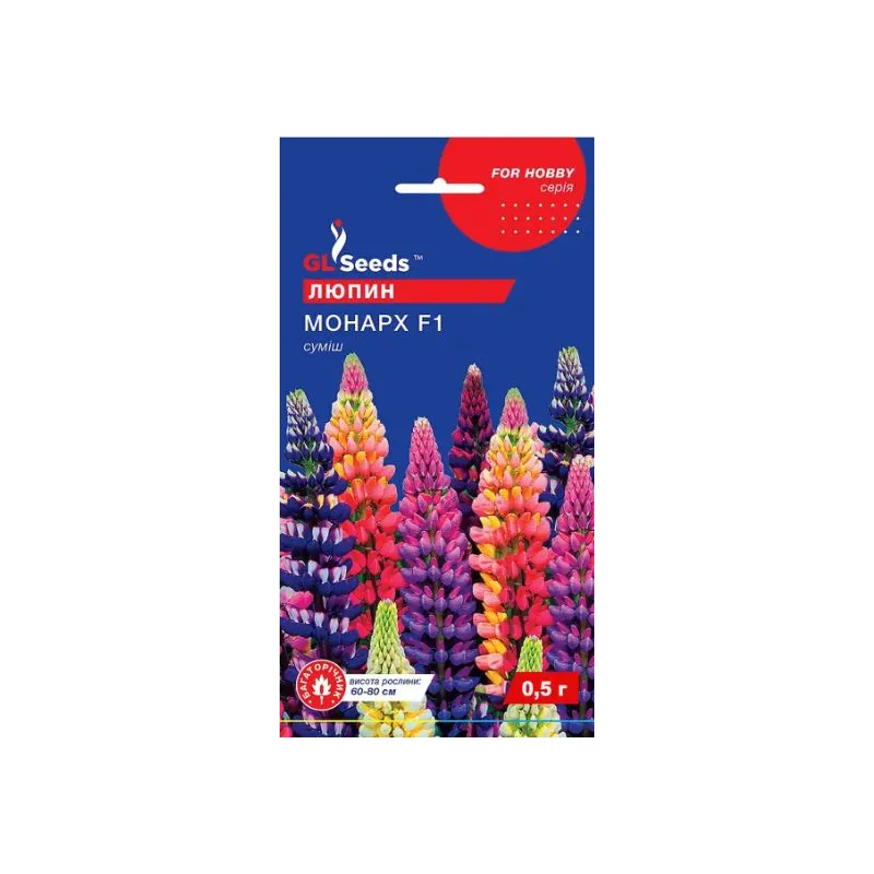Люпин Монарх F1 1 г 99746 GL SEEDS 