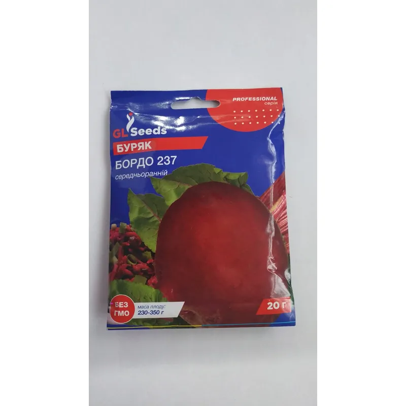 Буряк Бордо 237 -  20  гр. 00014 GL SEEDS 